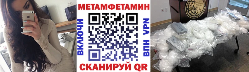 ОМГ ОМГ ТОР  Северск  АМФЕТАМИН Розовый 