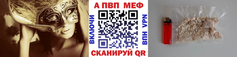 A PVP крисы CK  где купить наркоту  блэк спрут рабочий сайт  Северск 
