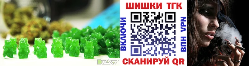 hydra ССЫЛКА  Северск  Cannafood конопля 