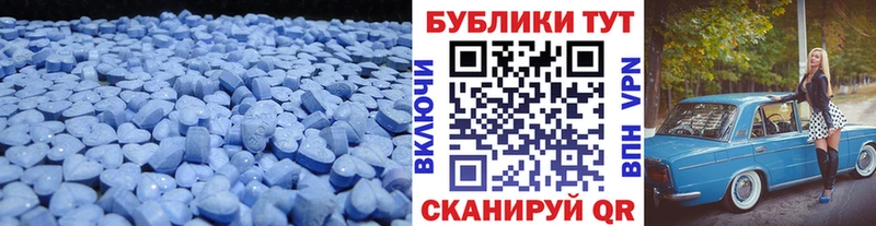 Экстази DUBAI  Северск 