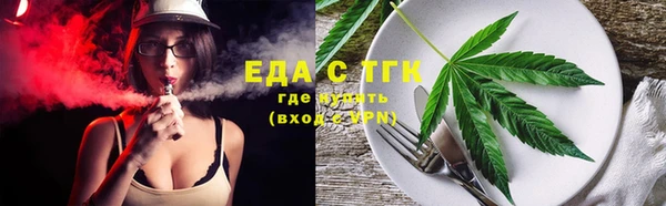 меф VHQ Богородск