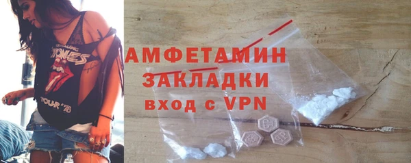 меф VHQ Богородск