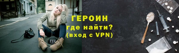 герыч Бронницы