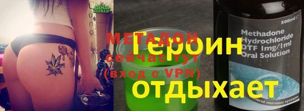 мет Богородицк