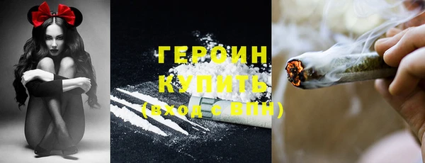 мет Богородицк