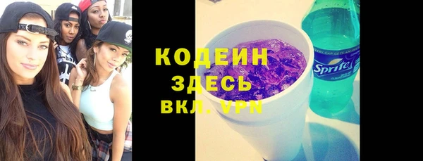 меф VHQ Богородск