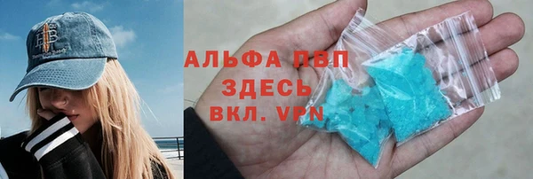 меф VHQ Богородск