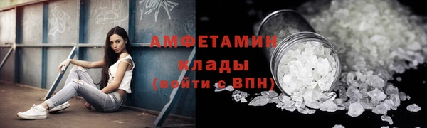 меф VHQ Богородск