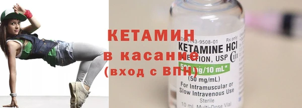 кокаин премиум Бородино