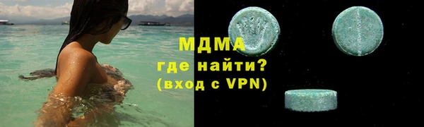 трава Нязепетровск