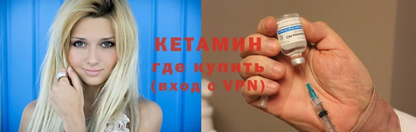 трава Нязепетровск