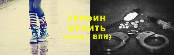 крисы Бугульма
