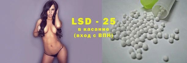 герыч Бронницы