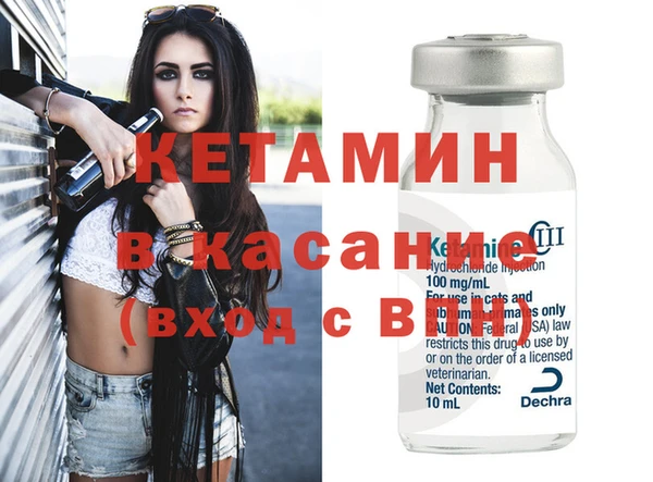 мет Богородицк