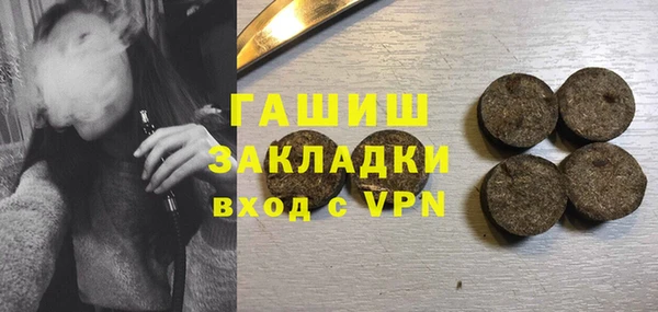 кокаин премиум Белокуриха