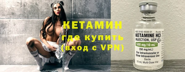 герыч Бронницы