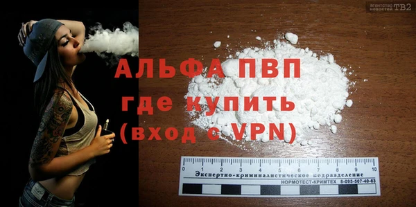 мескалин Белоозёрский