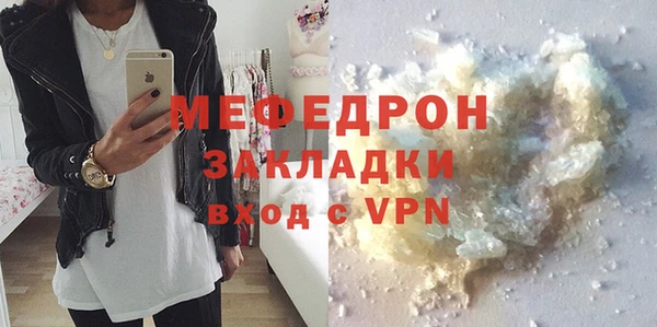 меф VHQ Богородск
