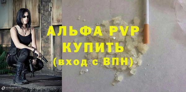 трава Нязепетровск