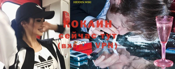 герыч Бронницы