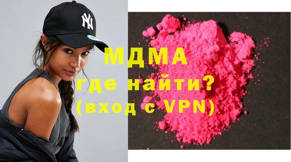 меф VHQ Богородск