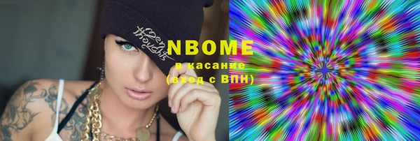 мет Богородицк