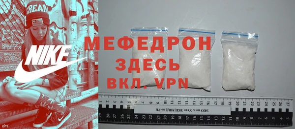 мет Богородицк