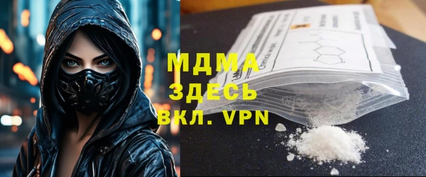 кокаин премиум Бородино