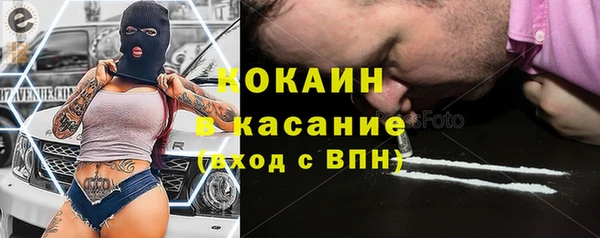 мет Богородицк