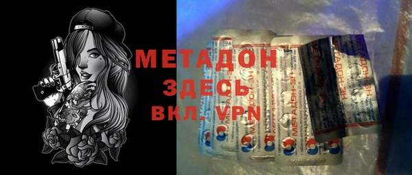 мет Богородицк