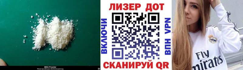 LSD-25 экстази кислота  KRAKEN ONION  Северск 