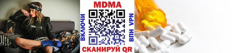 купить  сайты  Северск  KRAKEN ССЫЛКА  MDMA молли 